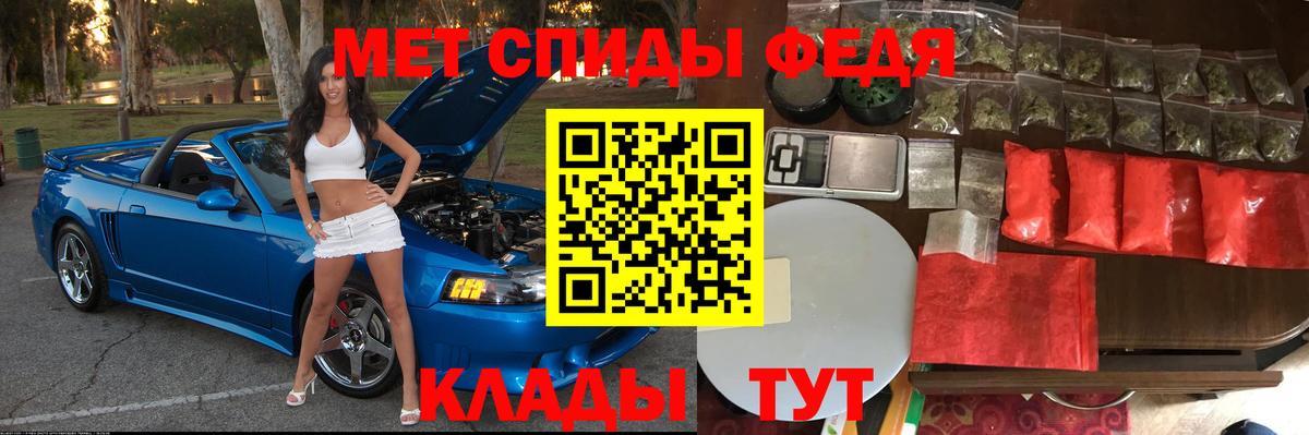 Амфетамин  Amphetamine Розовый  Вход с VPN  АМФ  Кунгур 