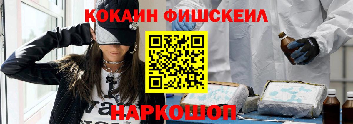 COCAIN VHQ  COCAIN Перу  Вход с VPN  Кунгур 