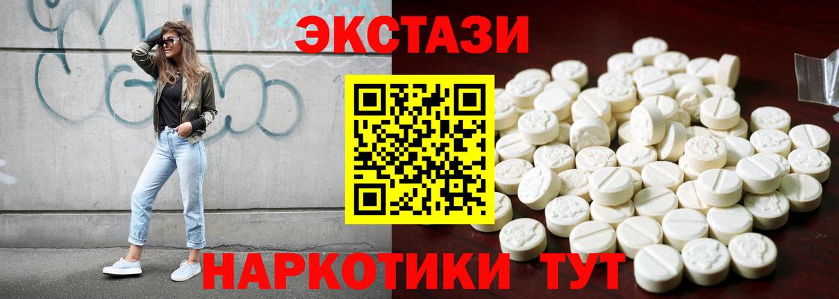 Ecstasy Philipp Plein Кунгур