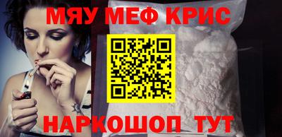 крисы Бузулук
