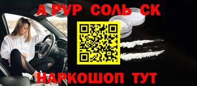 крисы Бузулук
