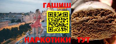 крисы Бузулук