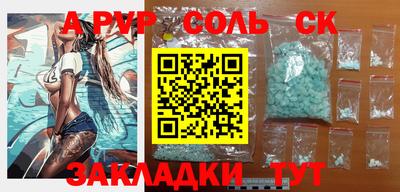 герыч Бугуруслан