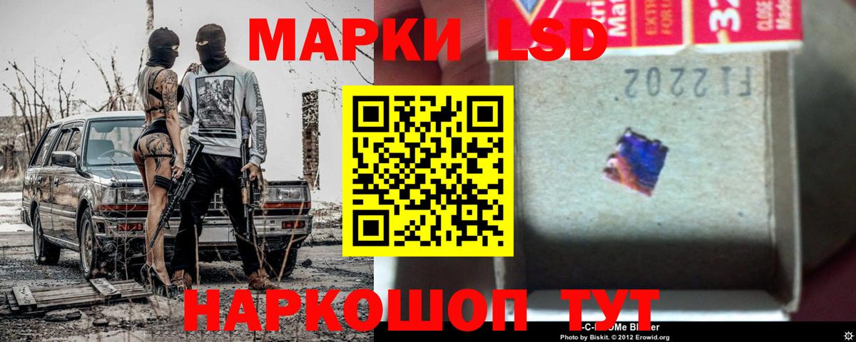 LSD-25 экстази кислота Кунгур