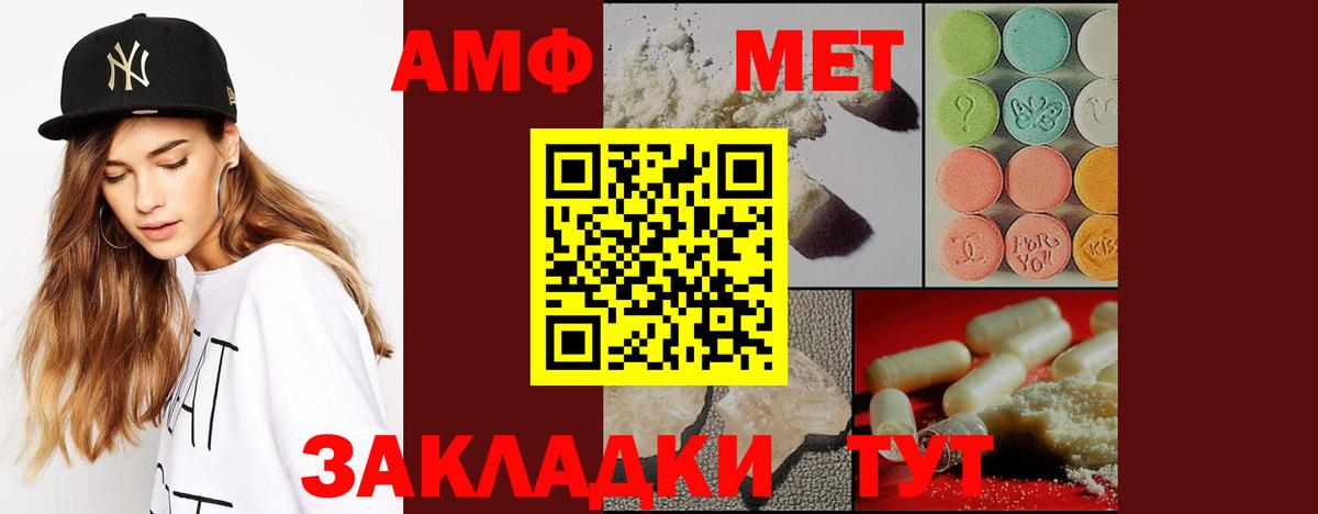 Первитин кристалл Кунгур