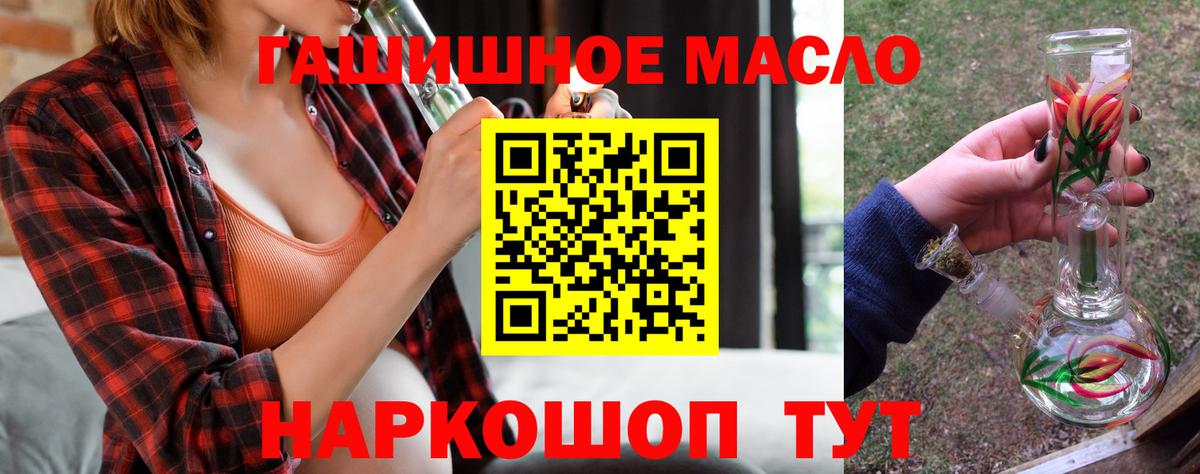 MEGA вход  Вход с VPN  ТГК вейп  Кунгур  Дистиллят ТГК Wax 