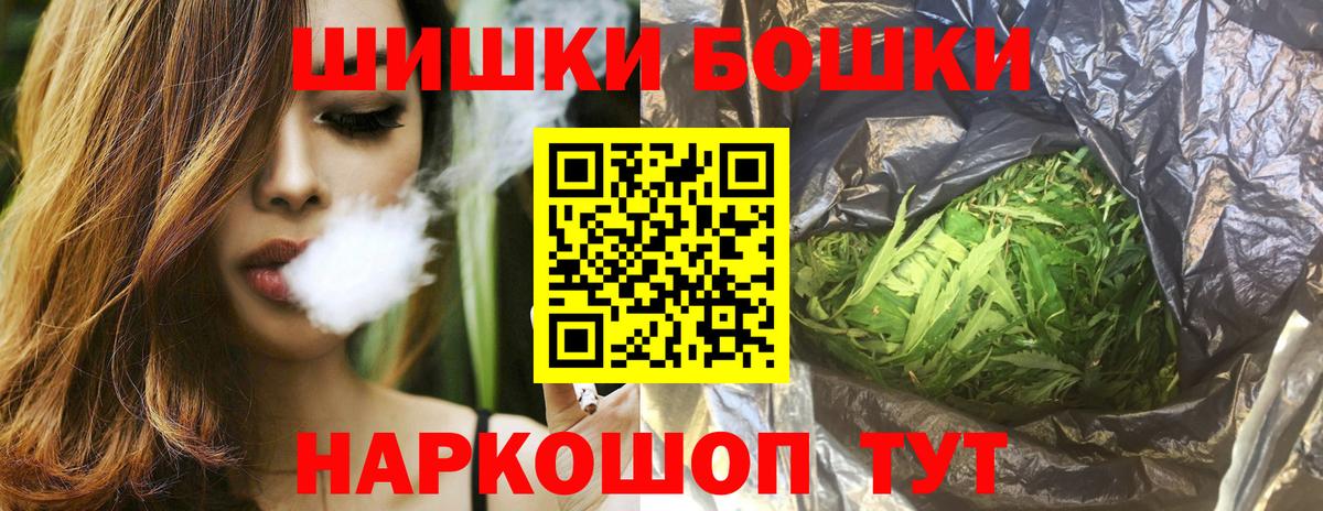 Каннабис White Widow  Вход с VPN  МАРИХУАНА OG Kush  Кунгур 